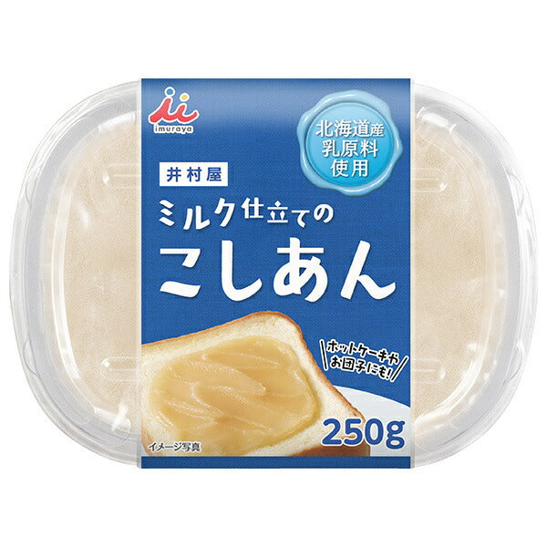 井村屋 ミルク仕立てのこしあん 250g×12個入【日本出荷】