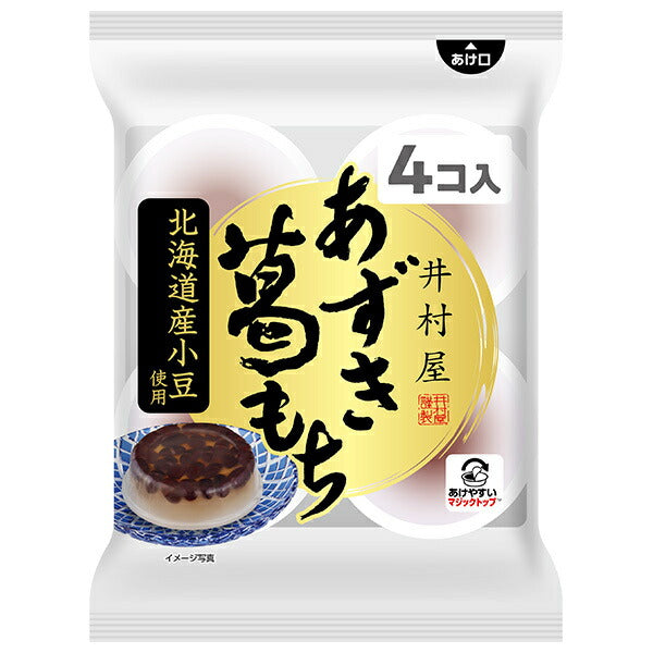 Imuraya Bag Azuki Kuzumochi (61g x 4 pieces) x 10 pieces [Shipped in Japan]