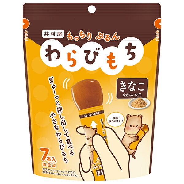 Imuraya Mochi Ripurun Warabi Mochi Kinako 98g (14g x 7 pieces) x 16 (8 x 2) bags [Shipped in Japan]