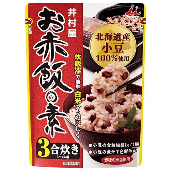 Imuraya Red Bean Rice Seasoning Base 205g x 24 (12 x 2) Bags [Ships from Japan]