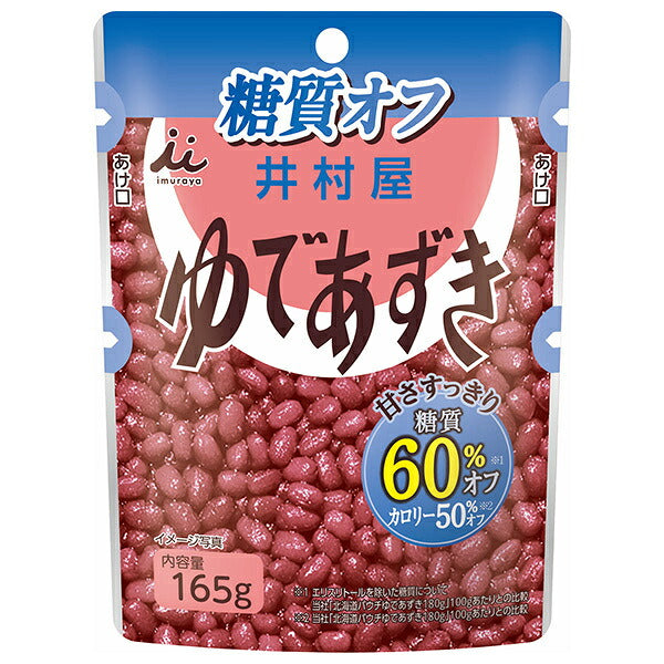 井村屋 ゆであずき 糖質60%オフ 165gパウチ×20(10×2)袋入【日本出荷】