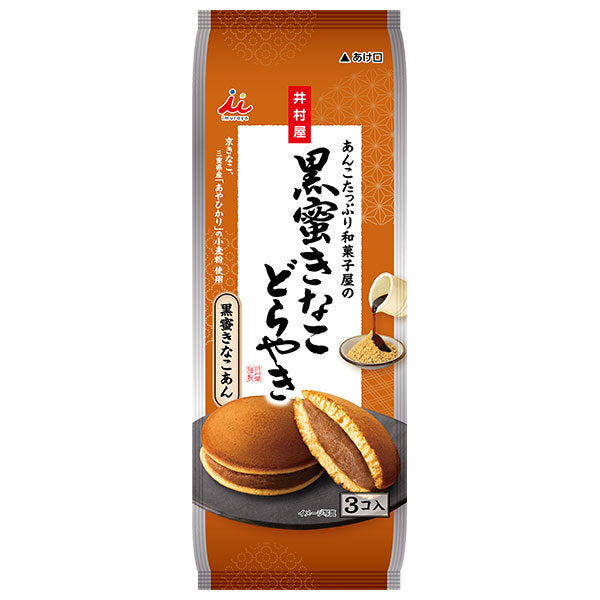 井村屋 あんこたっぷり 和菓子屋の 黒蜜きなこ どらやき 3個×12袋入【日本出荷】