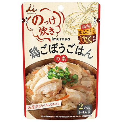 Imuraya Chicken & Burdock Mixed Rice Seasoning 130g x 20 Bags [Ships from Japan]