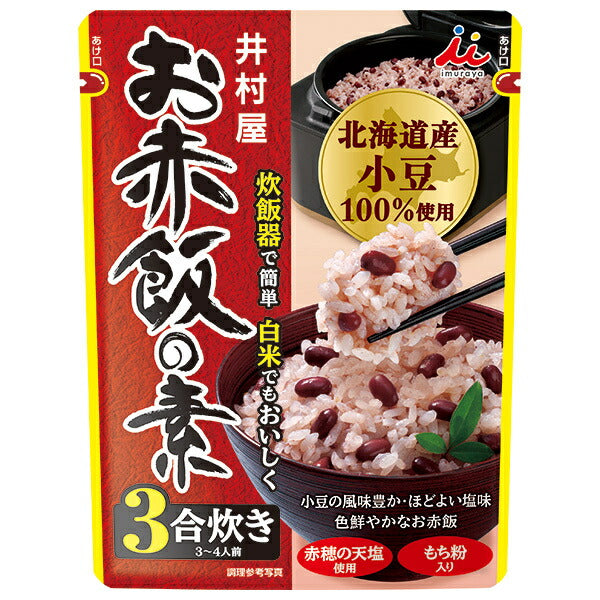 井村屋 お赤飯の素 205g×24(12×2)袋入【日本出荷】