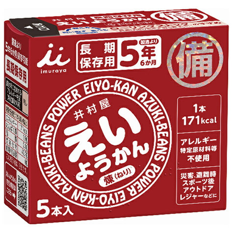 Imuraya Eiyokan (60g x 5 bottles) x 20 boxes [shipped in Japan]