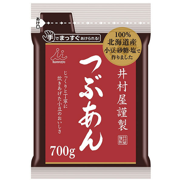 Imuraya Imuraya carefully made Tsubuan 700g x 10 bags [shipped in Japan]