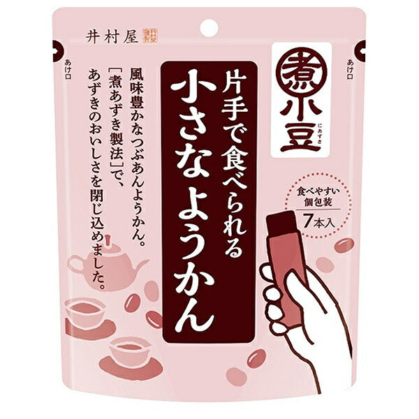 Imuraya Small Yokan that can be eaten with one hand 105g (15g x 7 pieces) x 8 bags [Shipped in Japan]