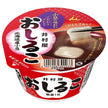 井村屋 カップ おしるこ 38g×40(20×2)個入【日本出荷】