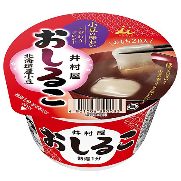 Imuraya Cup Shiruko 38g x 40 (20 x 2) [Ships from Japan]