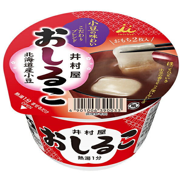 井村屋 カップおしるこ 38g×40(20×2)個入【日本出荷】