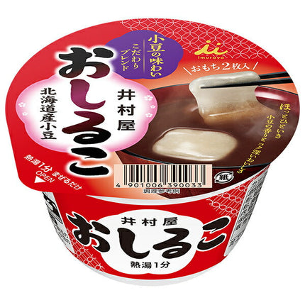 Imuraya Cup Oshiruko 38g x 40 (20 x 2) pieces [Shipped in Japan]