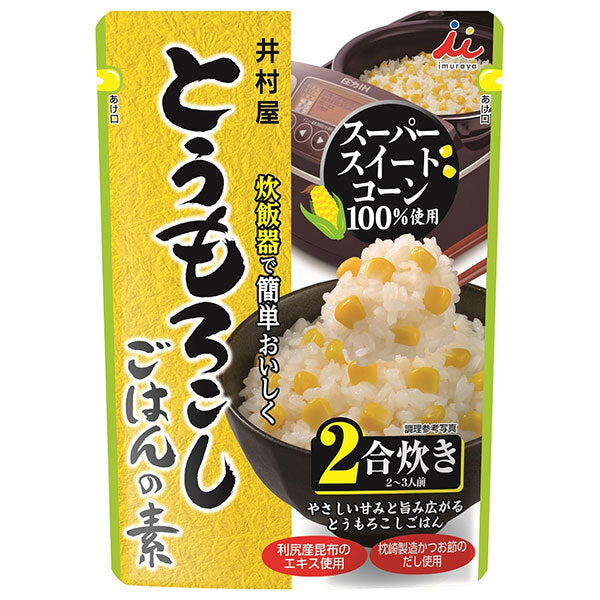 Imuraya Corn Rice Mix 225g x 24 bags [Shipped in Japan]