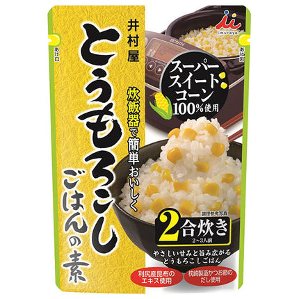 Imuraya Corn Rice Mix 225g x 24 bags [Shipped in Japan]