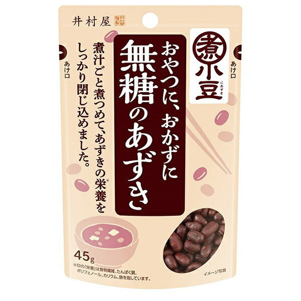 Imuraya Azuki non sucré 45g x 48 sachets 