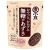 Imuraya Azuki non sucré 3 sachets 45g x 3 x 10 sachets 