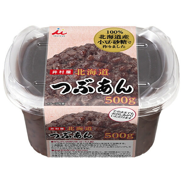 井村屋 北海道つぶあん 500g×6個入【日本出荷】