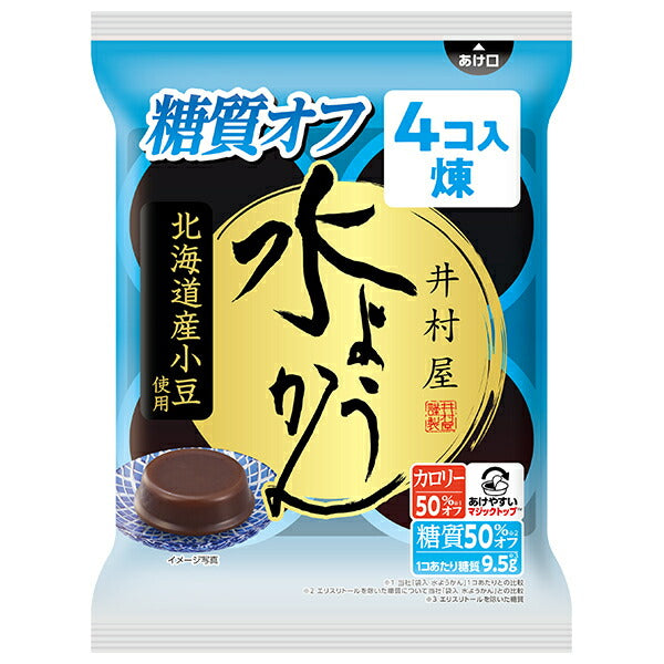 井村屋 袋入 水ようかん糖質オフ (60g×4個)×10袋入【日本出荷】