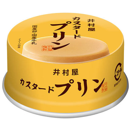 Imuraya canned custard pudding 75g x 32 pieces [shipped in Japan]