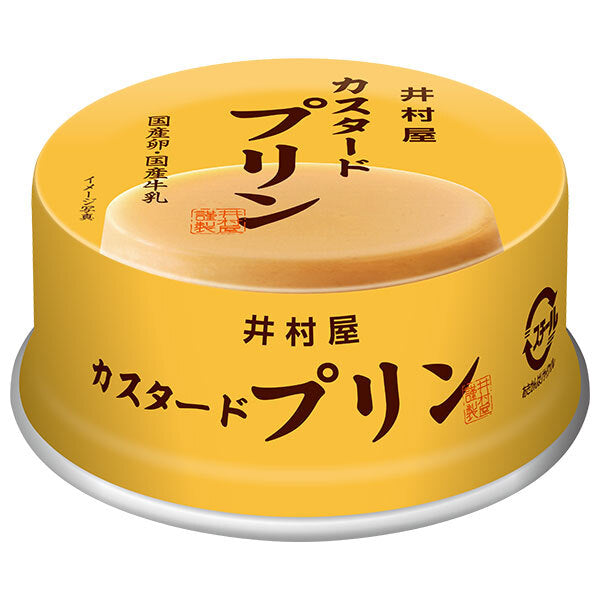 Imuraya canned custard pudding 75g x 32 pieces [shipped in Japan]