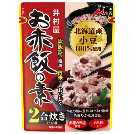 Imuraya 2-cup Sekihan Mix 130g x 60 bags [Shipped in Japan]