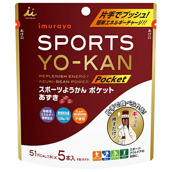 Imuraya Sports Yokan Pocket Azuki 90g (18g x 5 pieces) x 8 bags [Shipped in Japan]