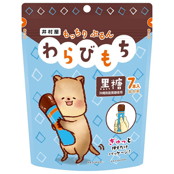 井村屋 もっちりぷるんわらびもち 黒糖 105g(15g×7本)×16(8×2)袋入【日本出荷】
