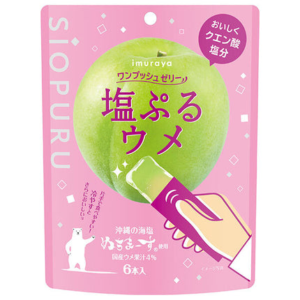 Imuraya One Push Jelly Salt Puru Plum 90g (15g x 6 pieces) x 16 bags [Shipped in Japan]