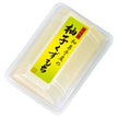 Imuraya Japanese confectionery shop's Yuzu Kuzumochi 80g x 40 pieces [Shipped in Japan]
