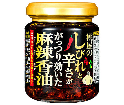 桃屋 しびれと辛さががっつり効いた麻辣香油 105g瓶×6個入