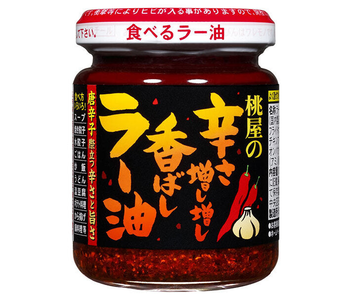 桃屋 辛さ増し増し 香ばしラー油 105g瓶×6個入【日本出荷】
