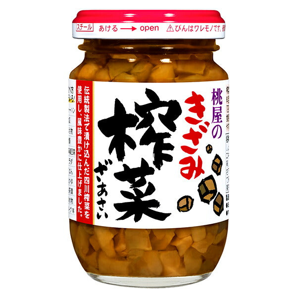 桃屋 きざみ ザーサイ 100g瓶×12個入【日本出荷】