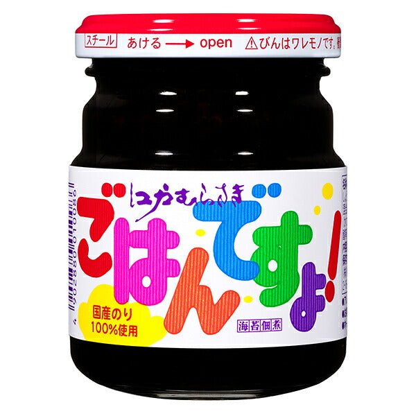 桃屋 ごはんですよ!(大びん) 180g瓶×12個入【日本出荷】