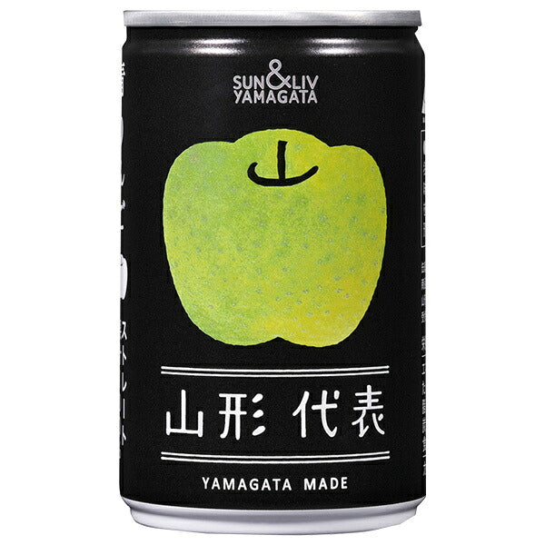 山形食品 山形代表 青りんご 160g缶×20本入【日本出荷】