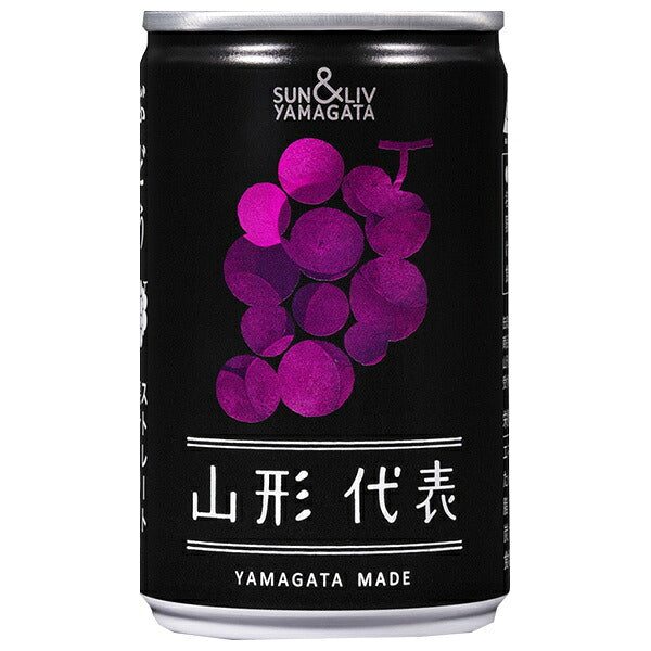 山形食品 山形代表 ぶどう(赤) 160g缶×20本入【日本出荷】