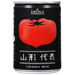 山形食品 山形代表 とまと 160g缶×20本入【日本出荷】
