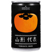 Yamagata Foods Yamagata Representative Oysters 160g can x 20 cans 