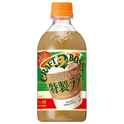Suntory Craft Boss Unsweetened Special Latte Hot 450ml PET Bottles x 24 [Ships from Japan]