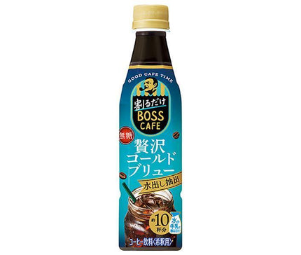 [11/25~ 10% off all products!!] Suntory Boss Cafe Luxury Cold Brew [for dilution] 340ml PET bottle x 24 bottles