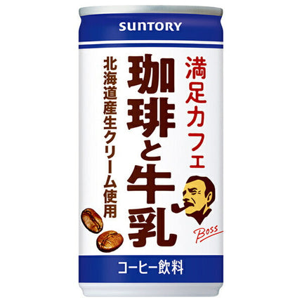 サントリー BOSS(ボス) 満足カフェ 珈琲と牛乳 185g缶×30本入