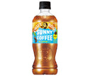 [11/25~ 10% off all products!!] Suntory Craft Boss Sunny Coffee Lemon 500ml PET bottle x 24 bottles