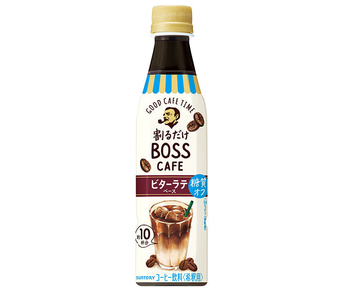 Suntory Boss Cafe Bitter Latte Base (for dilution) 340ml PET bottle x 24 bottles 