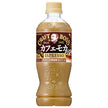 サントリー クラフトボス カフェモカ 500mlペットボトル×24本入【日本出荷】