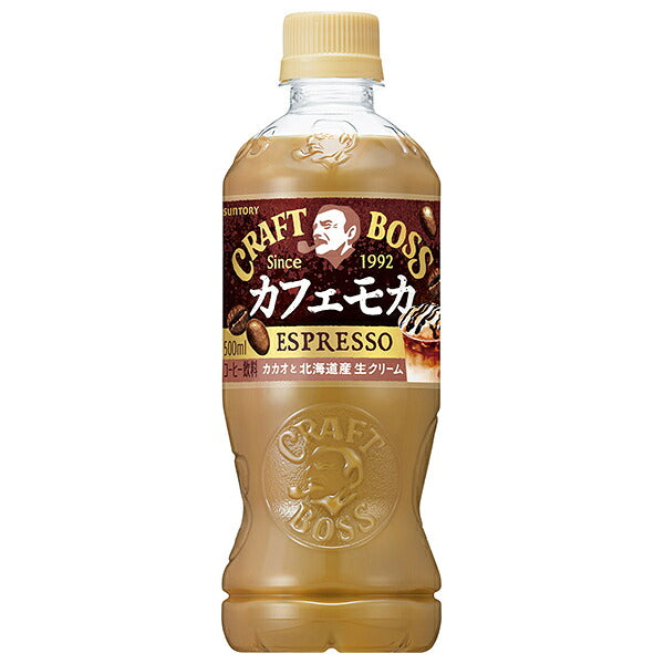 サントリー クラフトボス カフェモカ 500mlペットボトル×24本入【日本出荷】
