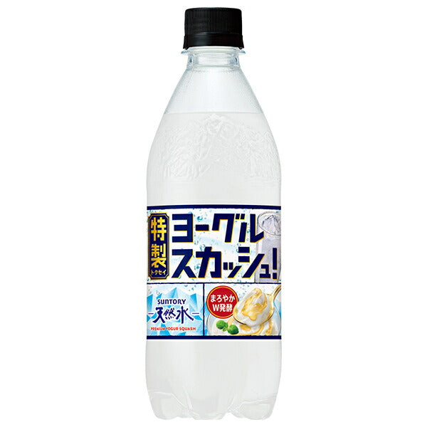 サントリー 天然水 特製ヨーグルスカッシュ 500mlペットボトル×24本入