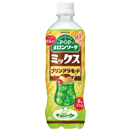 [12/25 ~ 5% de réduction sur tous les produits !!] Suntory POP Melon Soda Mixed Pudding A La Mode Bouteilles PET de 600 ml x 24 pièces