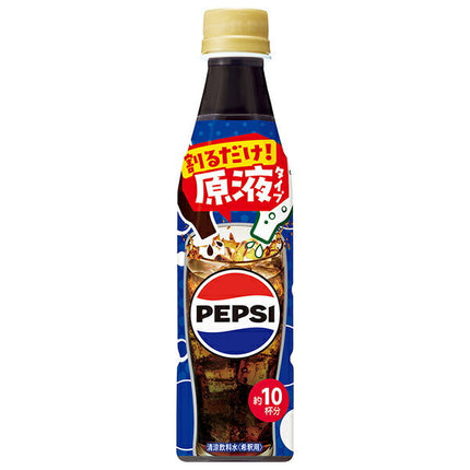 Suntory Home Drink Bar Pepsi Cola [for dilution] 340ml PET bottle x 24 bottles 