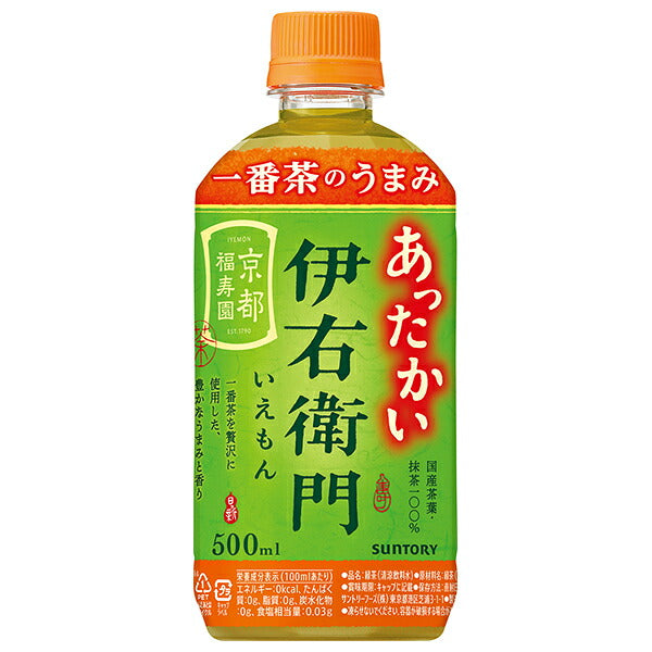 Suntory Iyemon Hot-Ready Green Tea 500ml PET Bottles, 24-Pack [Ships from Japan]