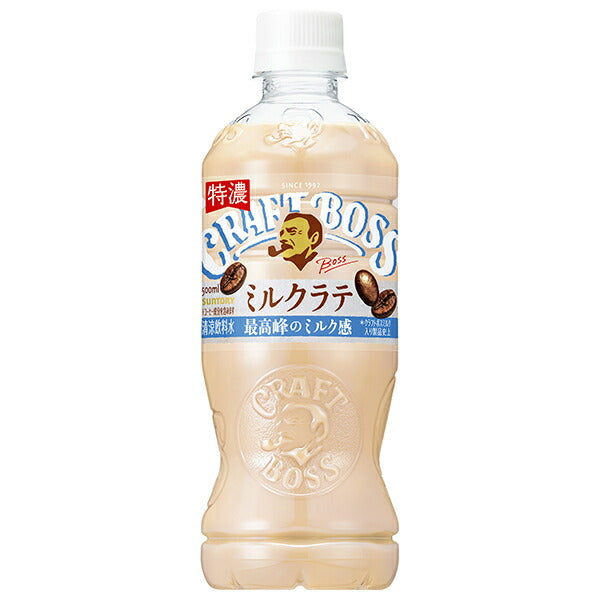 Suntory Craft Boss Milk Latte [For hand sale] 500ml plastic bottle x 24 pieces [Shipped in Japan]