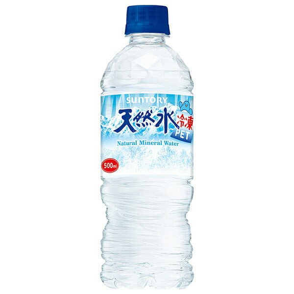 サントリー 天然水 冷凍PET【手売り用】 500mlペットボトル×24本入【日本出荷】