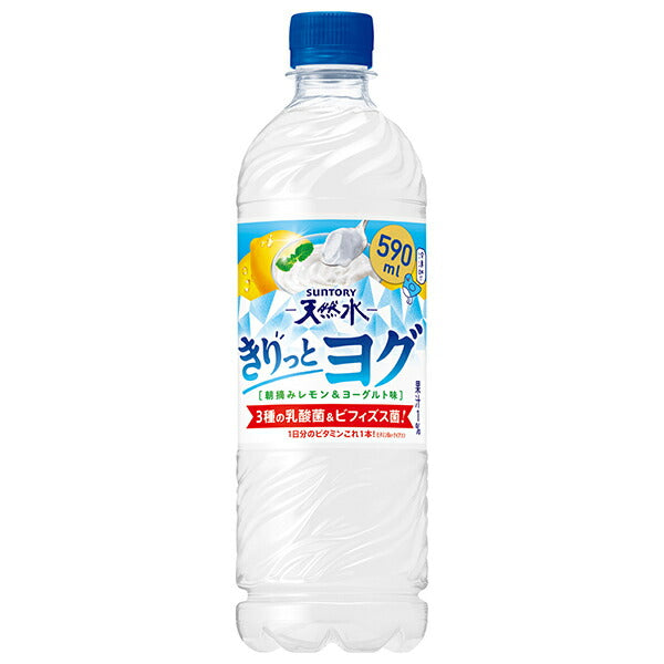 Eau minérale naturelle Suntory Kiritto Yogu, saveur citron cueilli le matin et yaourt, bouteille PET de 590 ml, 24 bouteilles 